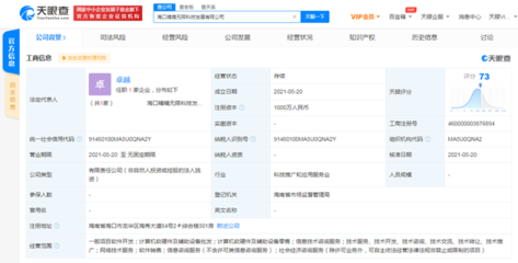 滴滴持續深化智慧交通版圖 ?？诔闪⒖萍夹鹿?，聚焦計算機軟硬件創新